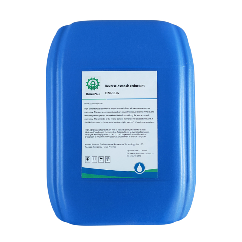 通海反渗透还原剂DM-1107除余氯保护RO膜