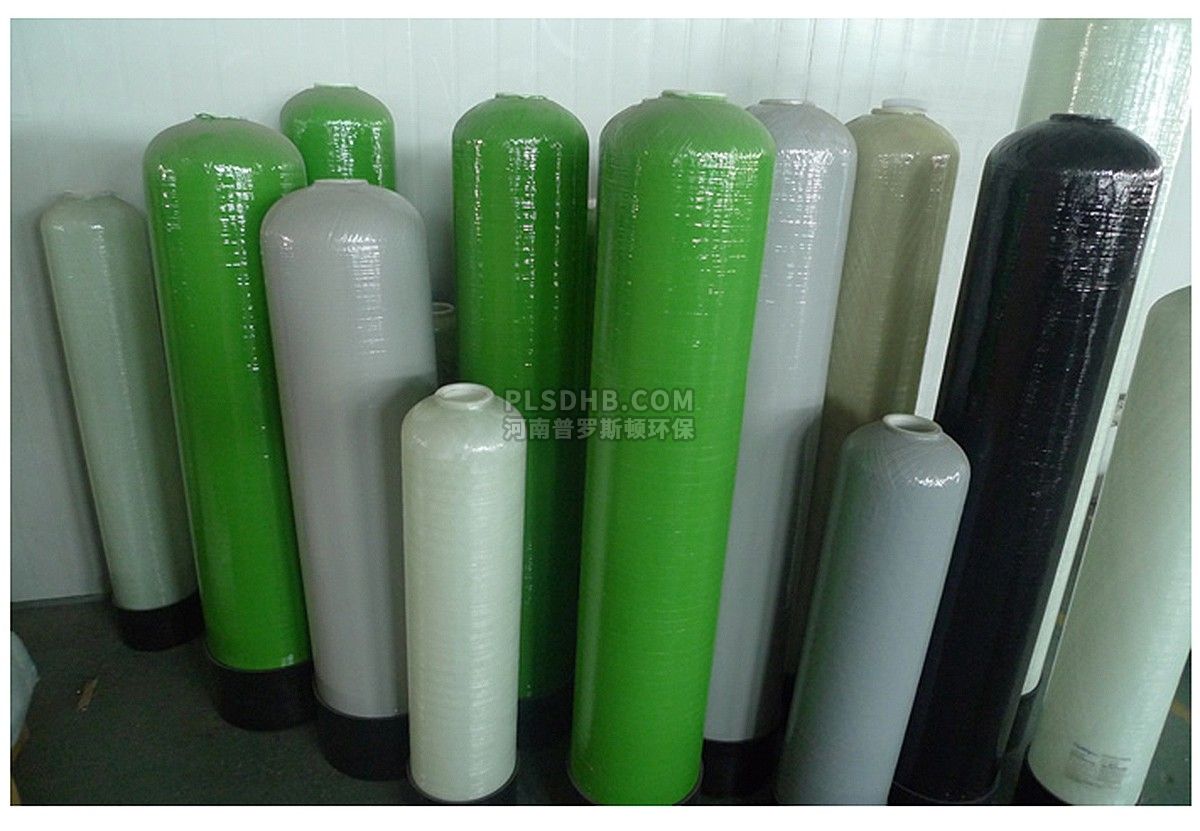 通海彩色FRP玻璃钢过滤罐多介质过滤器配件